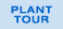 Plant Tour